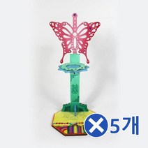 전통 나비촛대만들기x5개 유치원 만들기세트 DIY키트 DIY키트/아동미술교구/만들기수업재료/교구세트/만들기세트/어린이집수업/미술세트/어린이집만들기/만들기장난감/유치원미술