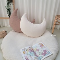 아기 무지 달 쿠션, 코코아