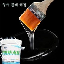하이브리드 세라믹 방수액 투명 방수 본드 다기능 틈새 방수본드 침투방수제 건축용 방수제, A0.3kg * 1