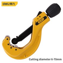 Deli-차량용 배관공 튜브 커터 가위 파이프 커터 구리 스테인레스 스틸 알루미늄 절단 수리 도구 수공구, 03 230mm
