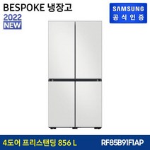 삼성 비스포크 냉장고 4도어 글래스 [RF85B91F1AP], 글램화이트+피치