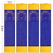 화선지 심경 손으로쓰기 따라그리기 글씨본 붓 작은해서체 초보자 불경 금강 필사 대비 경문 필법 옮겨적기 학자 권, C02-붓+먹물+잉크접시+펠트+붓꽂이