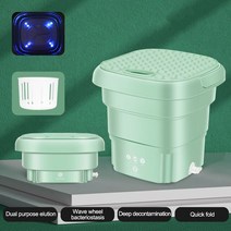 미니세탁기 소형 초소형 행주 신발 걸레 세탁기 접이식미니 접이식 세탁기 의류용 건조기 버킷 포함 휴대, 04 Green - blue light_01 미국