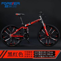 접이식 저렴한 자전거 도로 성인 속도 산악 자갈 균형 Ultegra Bicicletas, Style23 _26 inches | 24 speed