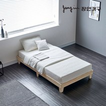[장인가구] 프레쉬 편백나무 원목 평상형 침대 SS 프레임