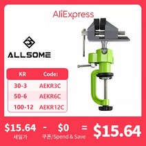 작업대 ALLSOME BG6267A 3, 1.녹색