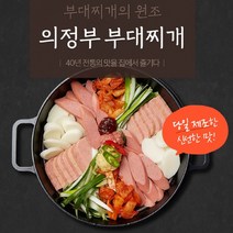 의정부부대찌개 부대찌개밀키트 부대찌개 양념 소스 소세지 햄 당면 라면 중국당면 사리 세트 캠핑 세트 2인분 부대전골 부선생, 매운맛(신라면맵기)