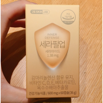 [정품] 세라필업 세라마이드 영양제 600mg x 60캡슐 1개월분 피부보습, 1개, 1개