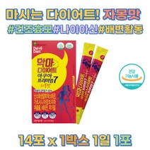 여자 여성 턱살 팔뚝살 옆구리 다이어트 컷팅 보조제 체지방 감소 내장지방 복부지방 똥배 무기질 탄수화물 컷팅제 셀렌 비타민 HCA 체지방감소 부모님 남자 남성 중년 학생 결혼