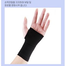 골프 헬스 테니스 그립 터널증후군 압박 스포츠 손목 보호대 스판밴드, 블랙, S