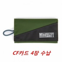 디지털가전용품 마인드쉬프트기어 메모리케이스 CF 카드어게인 그린 용산전자상가쇼핑몰, 본상품선택
