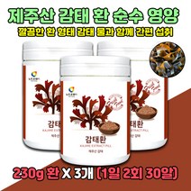 먹기편한 신선한 감태 감태환 간편섭취 홈쇼핑 40대 먹기편한 먹기쉬운 KAJIME PILL 30대 40대 할아버지 50대 할머니 60대 남녀노소 70대 어르신 80대 숙면 수면 굿나잇