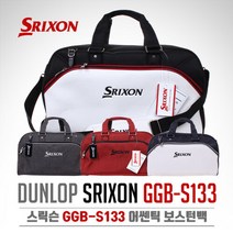 [2017년하반기신상]던롭 스릭슨정품 GGB-S133 PU원단 4종칼라 보스턴백, 화이트&네이비