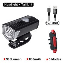 USB 충전식 자전거 라이트 방수 자전거 라이트 프론트 백 리어 테일 라이트 사이클링 안전 경고등 자전거 액세서리, 01
