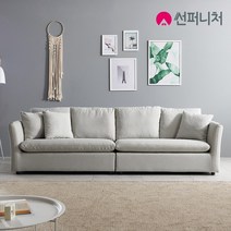 썬퍼니처 투스툴 3인용 4인용 풀커버 패브릭 소파+스툴 2개 소파베드 겸용 소파 방문설치, 4인용(스툴제외) 그레이