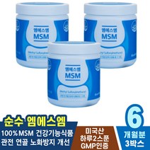 뒷목뻐근 슬개골 등이아파요 무릅 마디 골프엘보 종골 영양제 무릎에서소리 엉치 팔꿈치 근육 도수치료 재활 척추 오른쪽 오른쪽등 종아리 팔뚝통증 교정 옆구리 뭉침