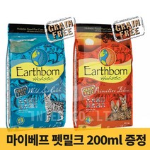 어스본 홀리스틱 프리머티브 필라인 그레인프리 고양이사료, 6kg