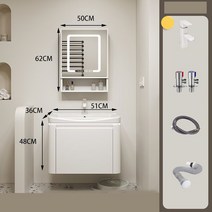 남쪽나무 이케아세면대 (스마트거울) 욕실세면대 세트 간이세면대 화장실세면대 세면대, 50CM, 보통, 50CM
