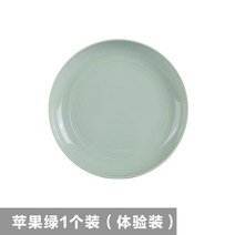 원형접시도자기 6개 라이크 국화 팔레트 수채화용물감 숏 비닐 원형그릇 먹물 수영장 청소 LL 차이나 2111624158, 사과아이폰 그린 1개입 체험룩