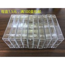 카세트테이프케이스 카세트테이프 보관 하드 함 투명 100개입, 기본선택