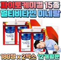 [클로렐라아연] 튼튼닷컴 클로렐라 [1400정], 1개