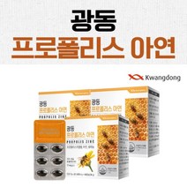 사계절 미세먼지 황사 꽃가루 구강 목 기관지 건강 프로폴리스 플라보노이드 아연 셀레늄 일일 권장량 100% 영양제, 3BOX(6개월분)