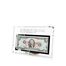국산 크리스탈 행운의2달러 액자(2달러별도) 선물액자, 본상품선택