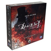 보드엠팩토리 화이트채플에서 온 편지, BL211103/단품