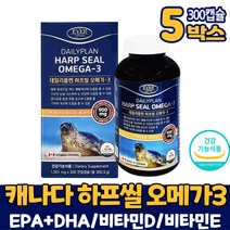캐나다 직수입 하프씰 오메가3 하프물범 물개 오일 기름 물범유 오메가 쓰리 스리 3리 EPA DHA 함유유지 비타민D E 연질 캡슐 영양제 알약케이스 증정, 5개, 300캡슐