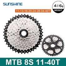 MTB 산악 로드 자전거 뒷바퀴 기어 스프라켓 프리휠 모음, 8S- 40T