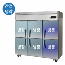 라셀르 냉장고1700L급 냉장4칸/냉동2칸/올스텐 (LS-1665RF)