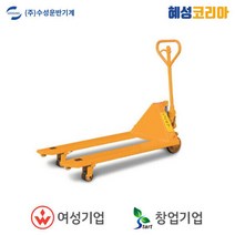 수성 수동 파렛트트럭 SHP-1500, 1개
