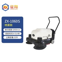 지하주차장 청소차 산업용 공업용 청소 흡입력 차량 먼지, I