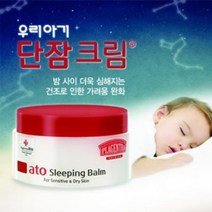 아토 슬리핑 밤80g 유아크림 :daydm, 본상품선택