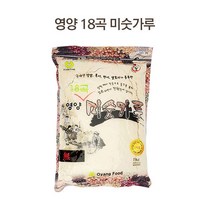 조은마켓 [식사대용] 영양 18곡 미숫가루1kg 국내산 곡물로 만든 고소하고 진한맛, 1개, 1kg