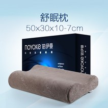 템퍼베개 오리지널 라텍스 낮은 경추 일자 수면 목베개 깊은잠자기, 수면 클래식