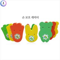 PGM*^몰c07 금강 손끼임방지 보호캐릭터 부착문닫힘 놀이방 어린이집 보육시설 가정 닫힘 유치원 다용도 키즈카페^*췤pgm, *^옵션*^곰(초록)