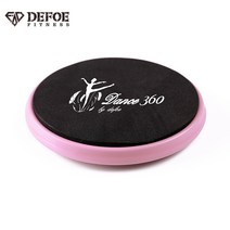 피겨 스피너 발레 턴 터닝 회전연습 보드 22, 새로운 원형 회전 플레이트--핑크