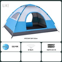백패킹텐트 미니멀 경량 비비색 소형 1인용 간이, 3-4인디고블루2문3창