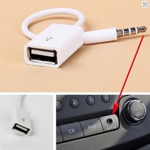 3.5mm 남성 AUX 스테레오 음악 오디오 플러그 잭 USB 2.0 자동차 용 여성 컨버터 충전기 케이블 MP3, 설명, 화이트, 설명