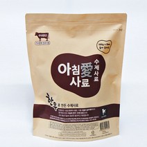 전연령 아침애사료 수제 한우 800g, 한우 800g 1개