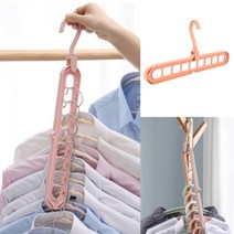 HY 방향조절 공간활용 다단 옷걸이 옷걸이 기능성옷걸이