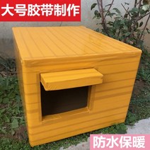길 고양이 여름 집 길냥이 급식소 실외 개 텐트 만들기 야외 유기견 유기묘 방수 보온 캣, I