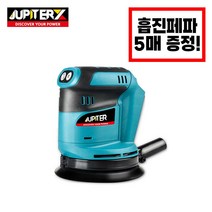 주피터엑스 무선 샌딩기 JSD-18P 충전 원형샌더 전동샌딩기 베어툴 배터리미포함 페파