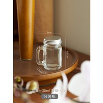 에스프레소 샷 밀폐용기 홈카페 커피샷 농축액 보관병 수납병, 1개