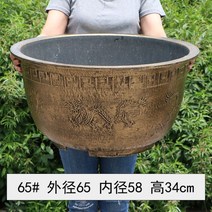 북유럽 초대형 플라스틱 화분 대리석 시멘트 느낌 디자인 대형화분, 있음, 외경65x내경58x높이34