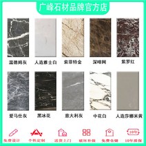 인조대리석상판 사각 인조 대리석 세라믹 식탁 테이블, 캐슬그레이 사이즈 상담 및 커스터마이징 권장