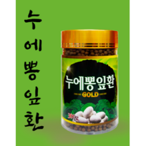 누에환 뽕잎환 누에그라 300g