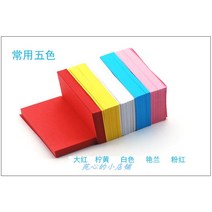 종이접기 삼각 백조 전용지 컬러 직사각형 diy재료 훈련, 기본, T06-일상 오색 2000장4x6
