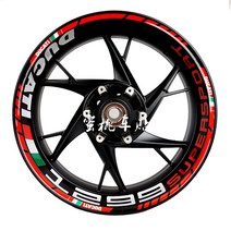 두카티 821 797 848 899 959 1199 1299 V4 939 빛반사 휠스티커 레터링 튜닝 필름 커스텀 파츠 리플렉티브 방수, P